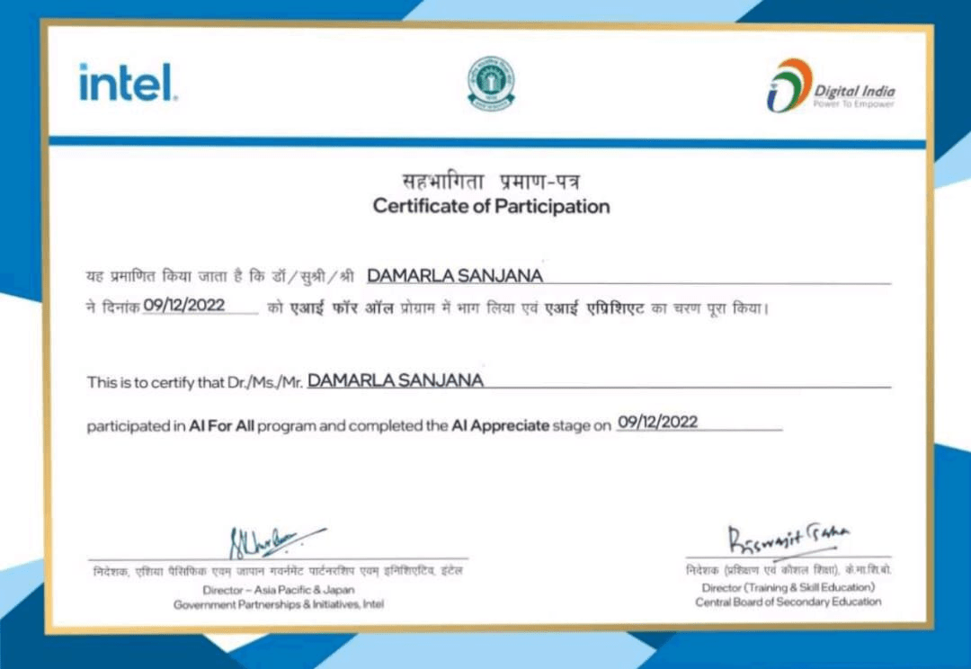 Certificate 12